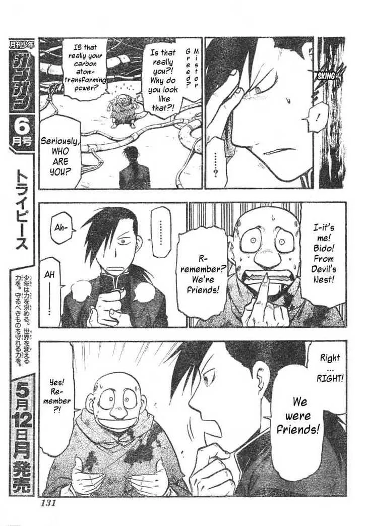 Fullmetal Alchemist - Page 18