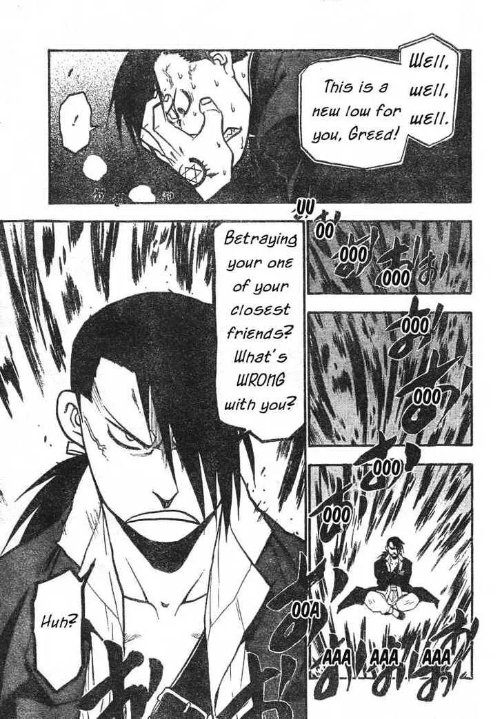 Fullmetal Alchemist - Page 22