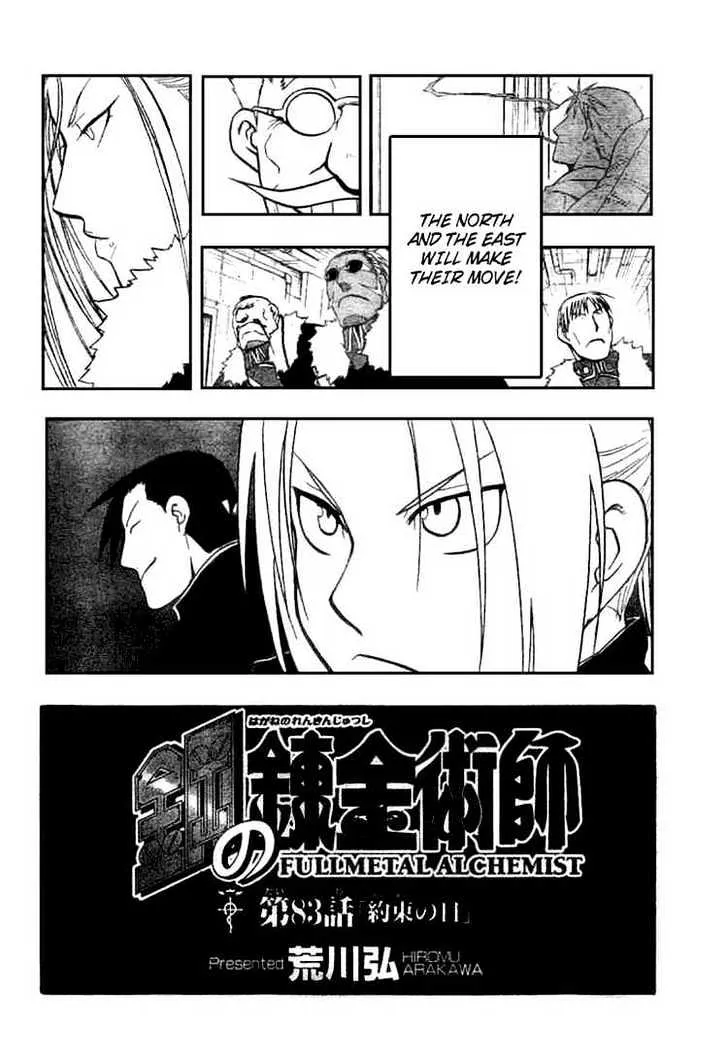 Fullmetal Alchemist - Page 35