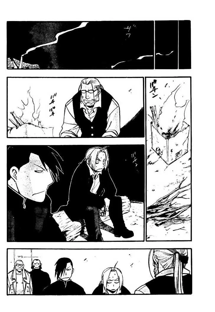 Fullmetal Alchemist - Page 26