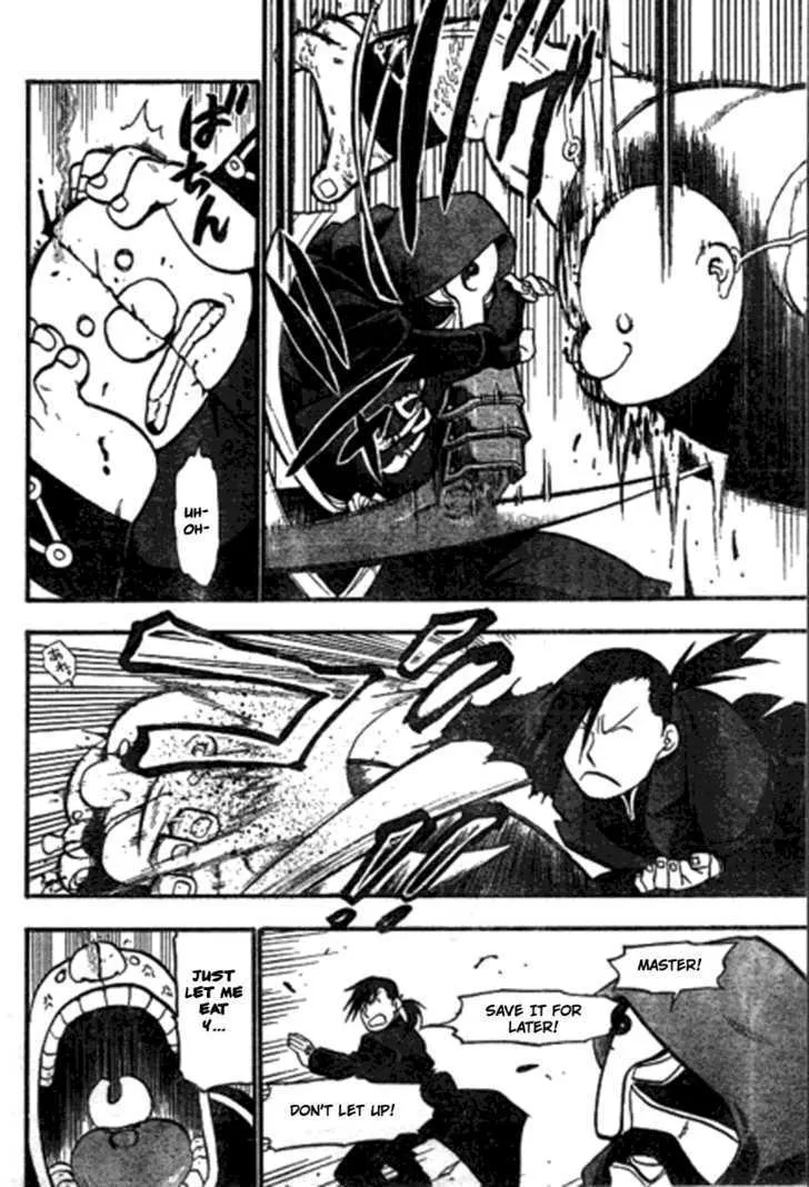 Fullmetal Alchemist - Page 18