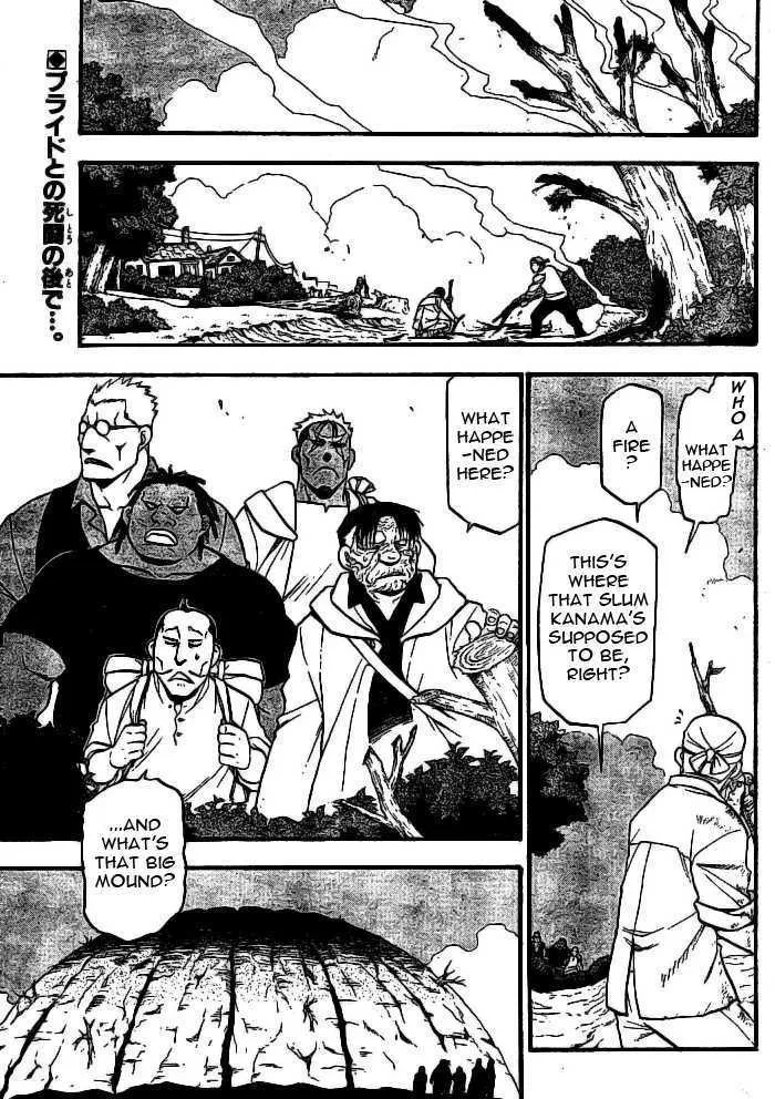 Fullmetal Alchemist - Page 1