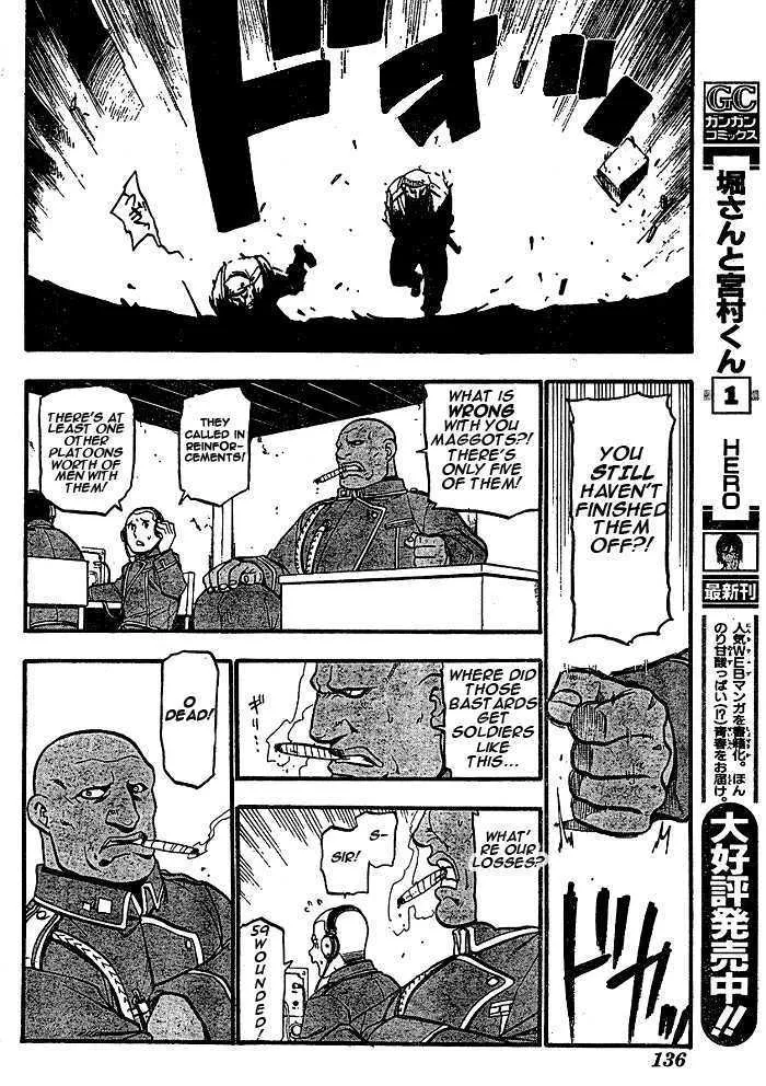 Fullmetal Alchemist - Page 22