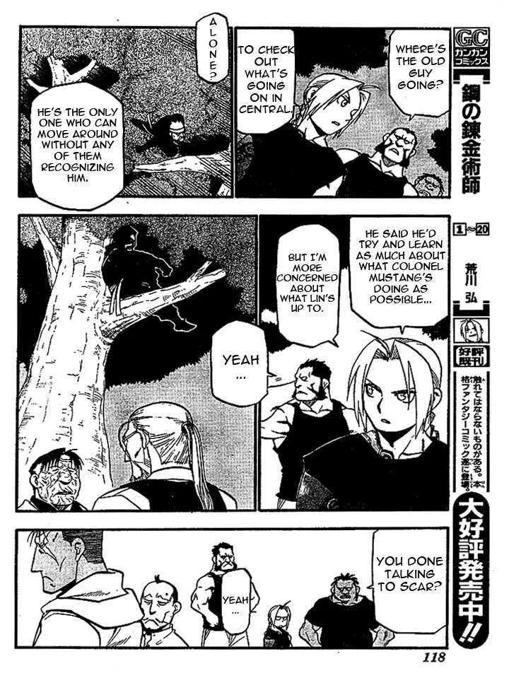 Fullmetal Alchemist - Page 4