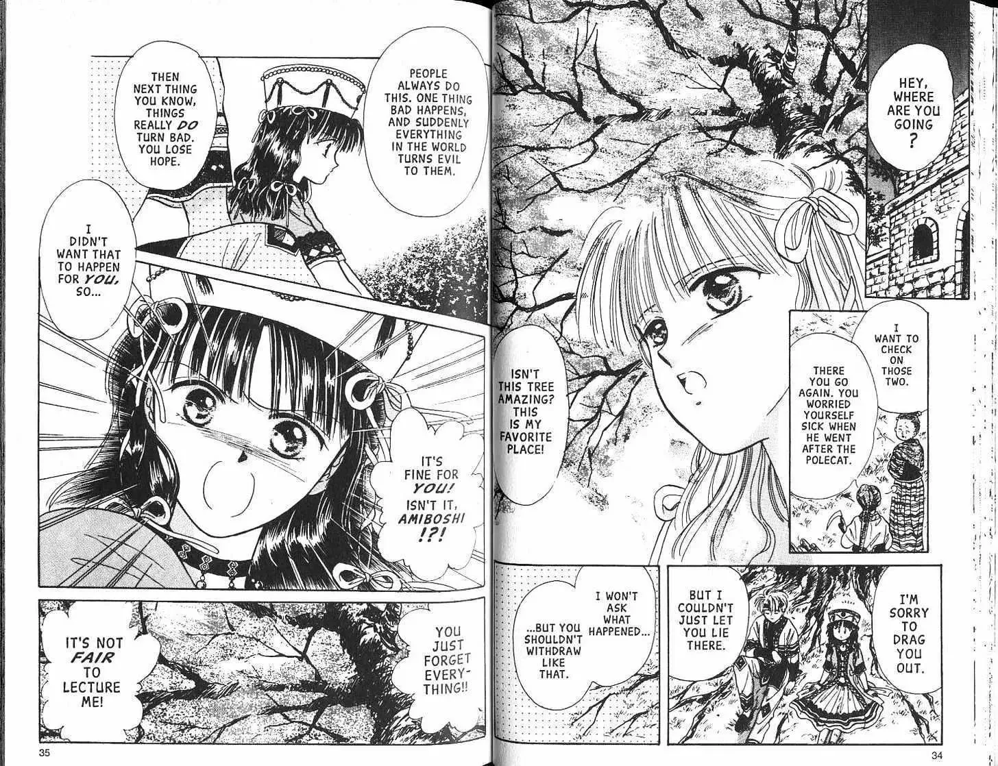 Fushigi Yuugi - Page 18