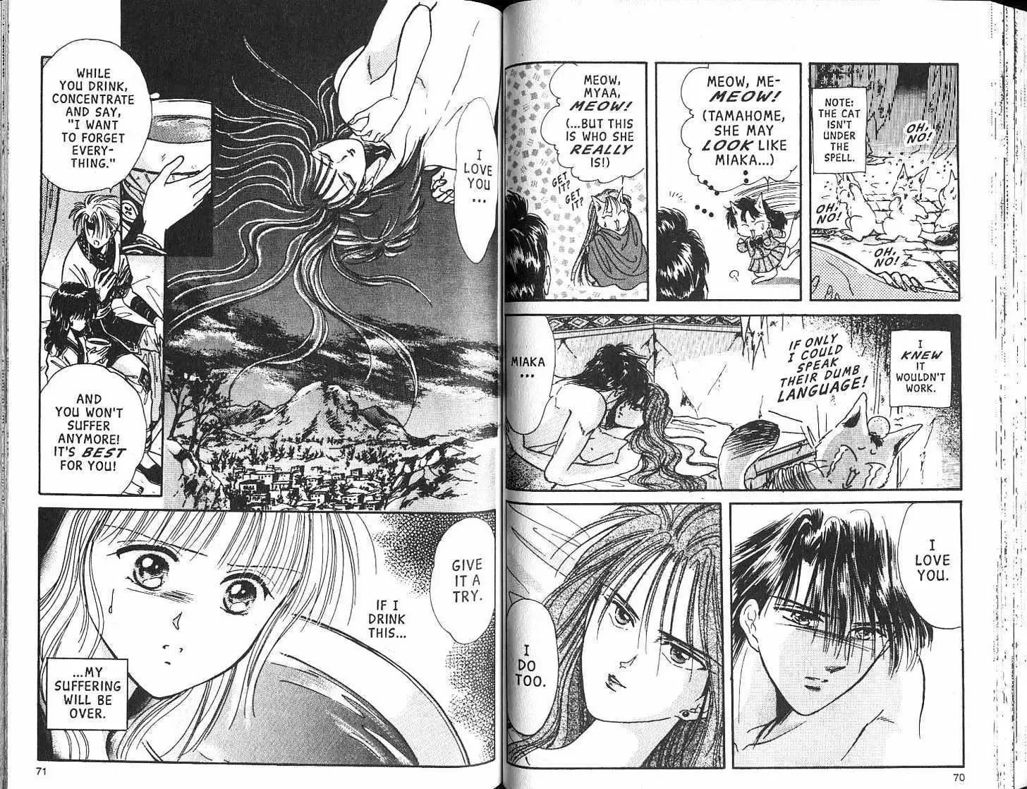 Fushigi Yuugi - Page 36