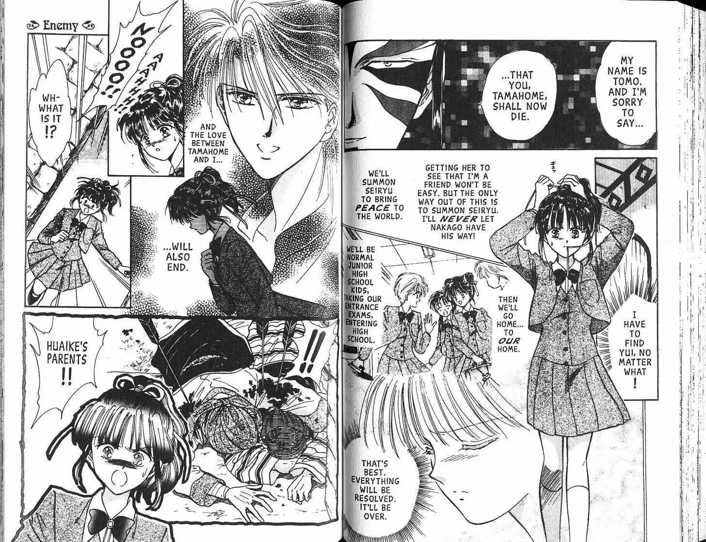 Fushigi Yuugi - Page 43