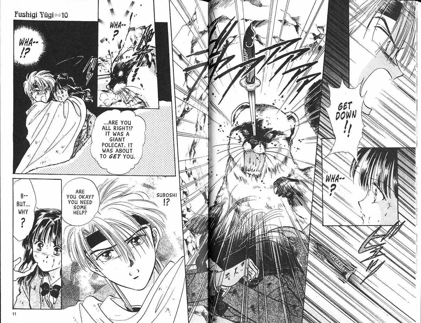 Fushigi Yuugi - Page 6