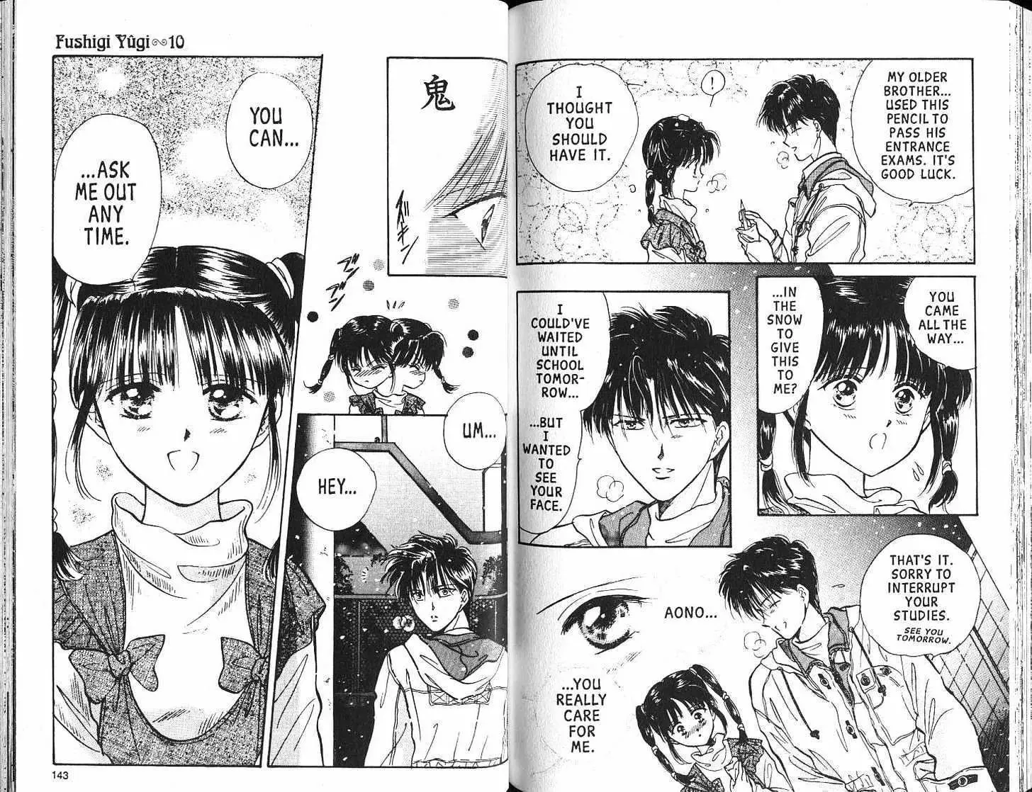 Fushigi Yuugi - Page 72