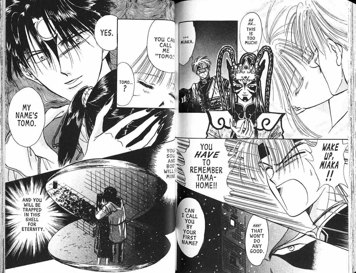 Fushigi Yuugi - Page 74