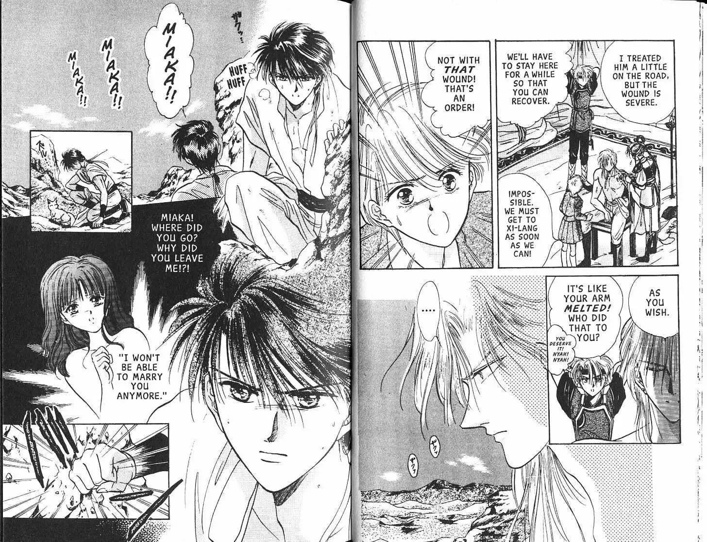 Fushigi Yuugi - Page 8