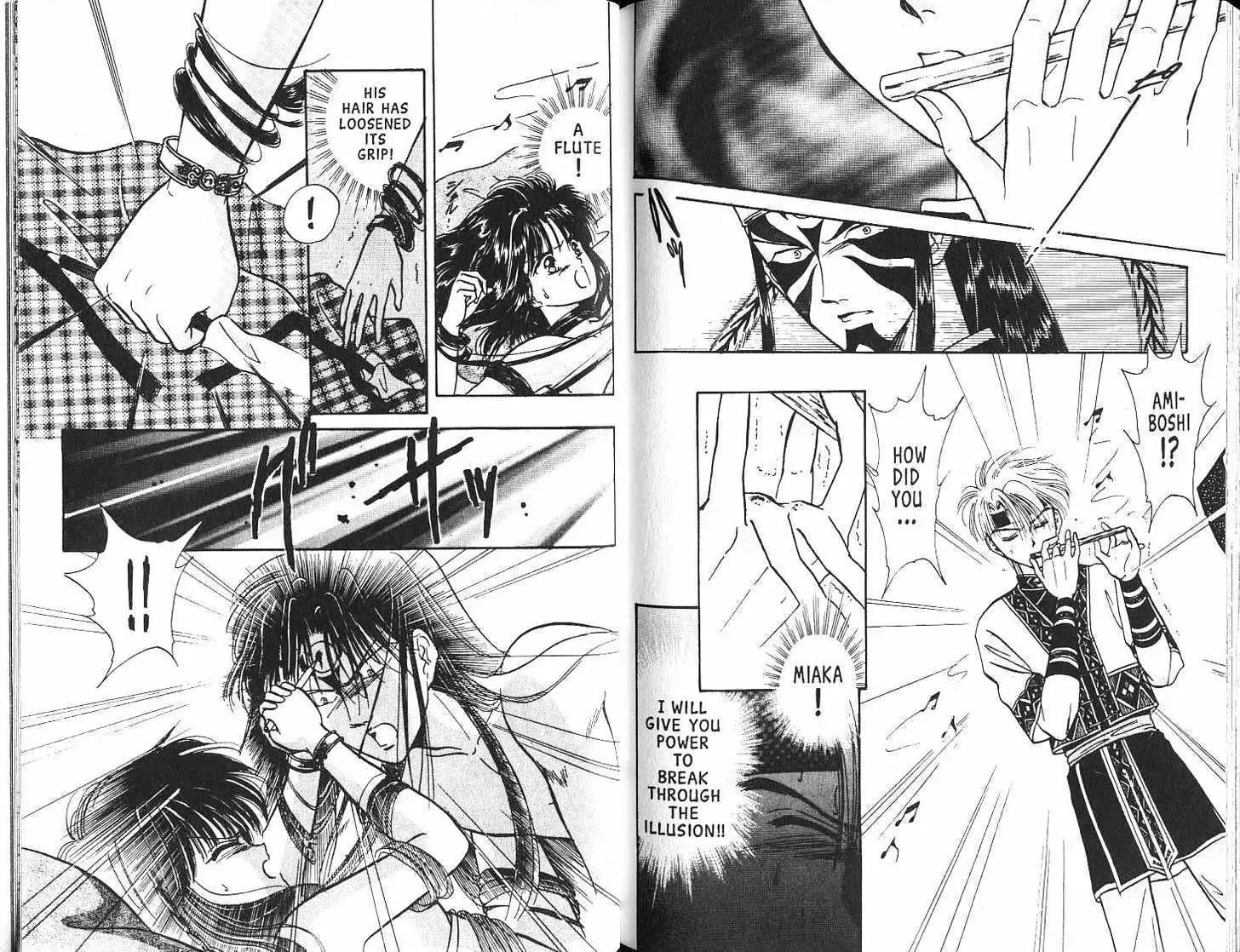 Fushigi Yuugi - Page 90