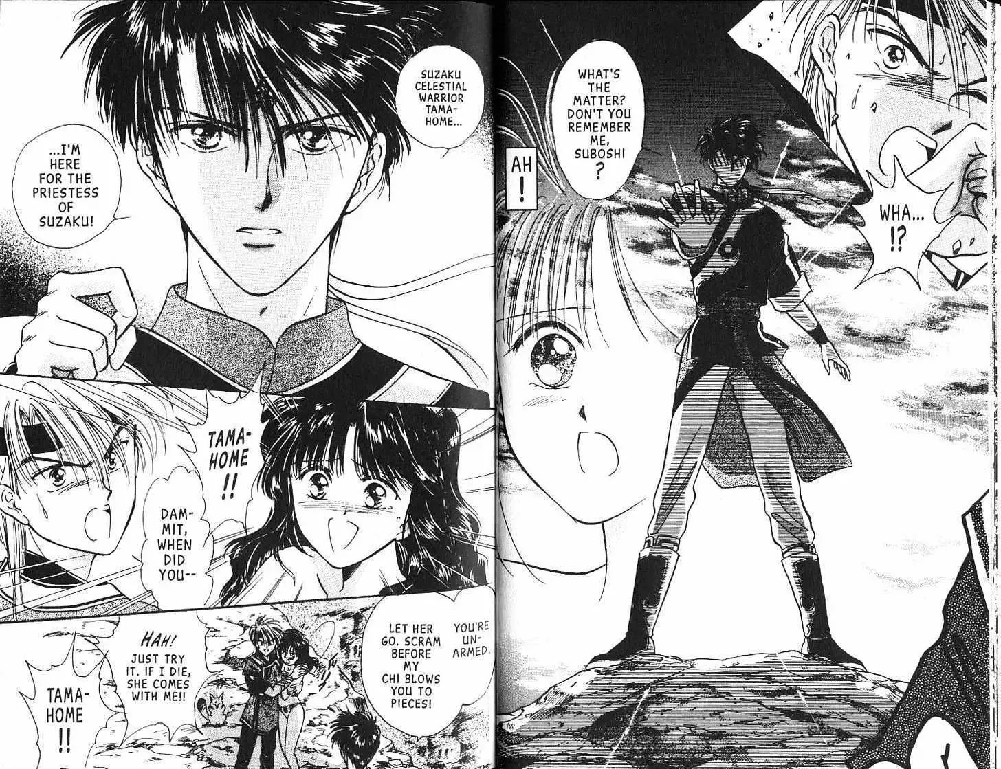 Fushigi Yuugi - Page 10