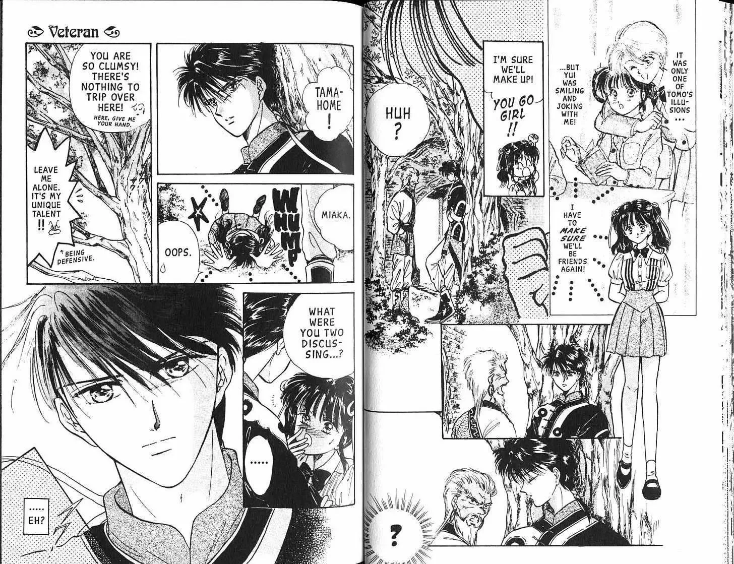 Fushigi Yuugi - Page 15