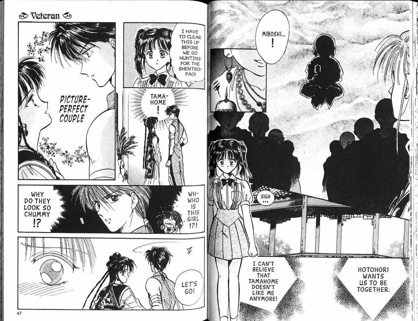 Fushigi Yuugi - Page 24