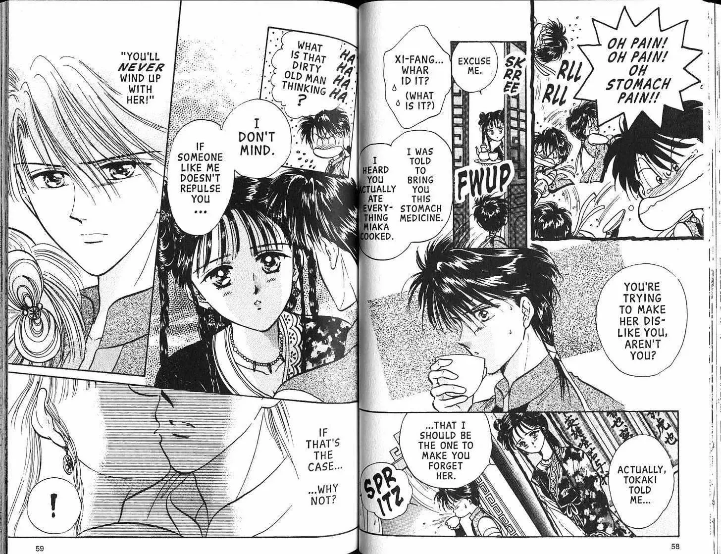 Fushigi Yuugi - Page 30