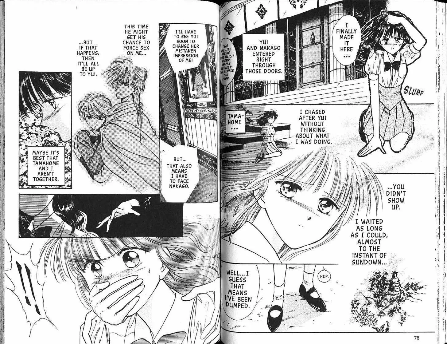 Fushigi Yuugi - Page 40