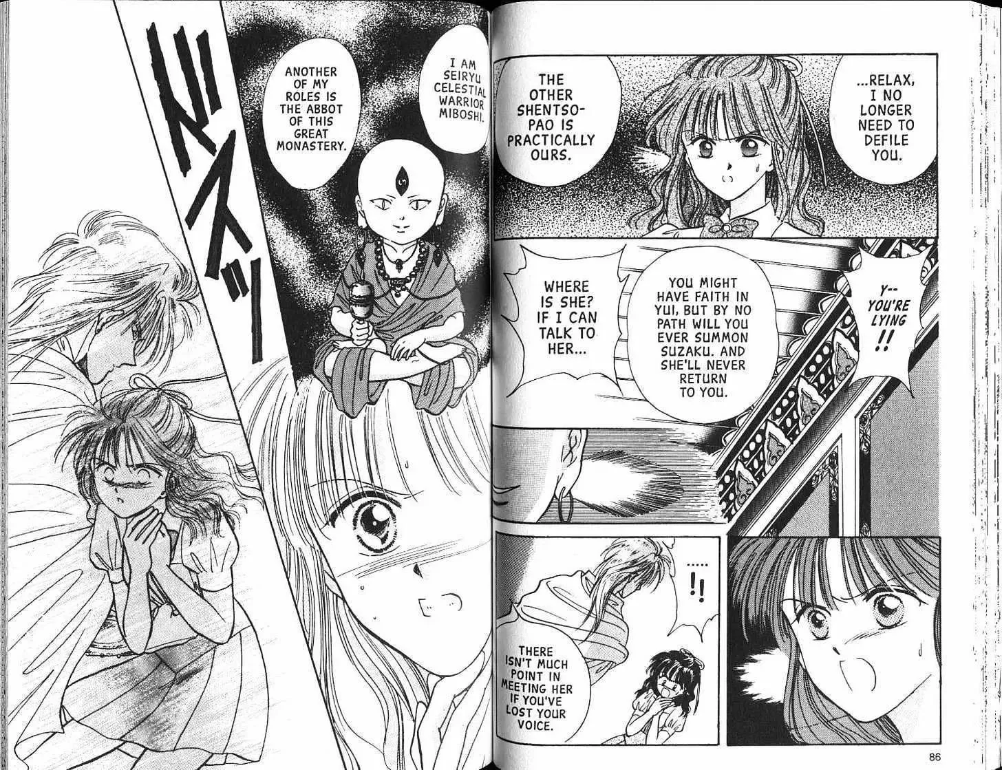 Fushigi Yuugi - Page 44