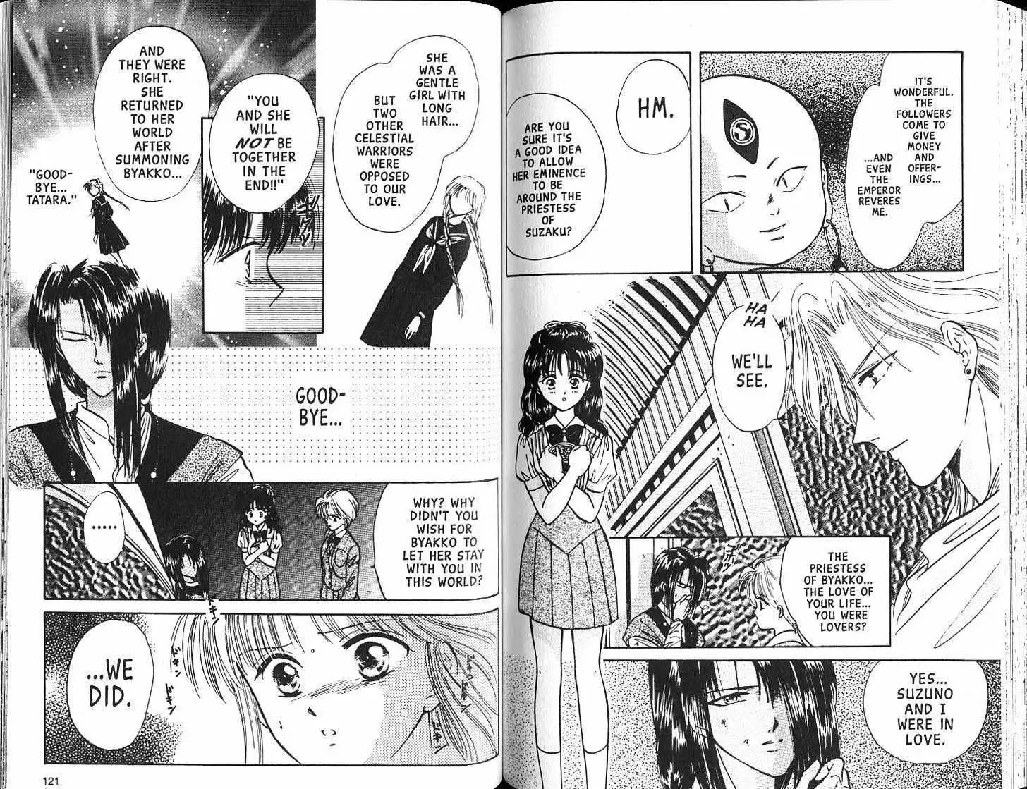 Fushigi Yuugi - Page 61