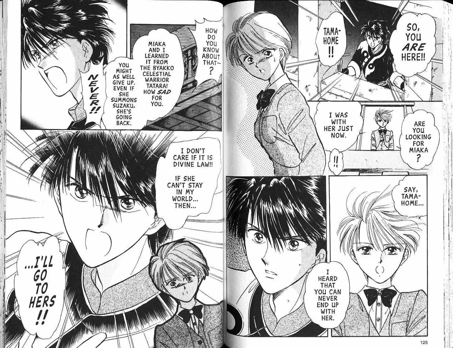 Fushigi Yuugi - Page 64