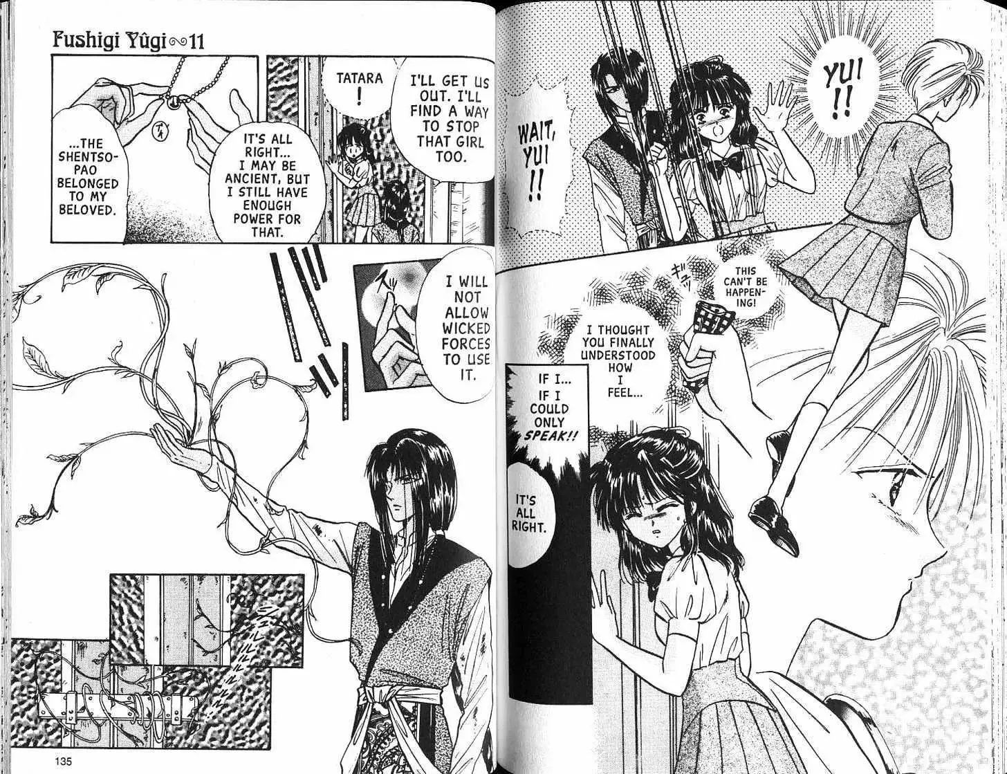 Fushigi Yuugi - Page 68