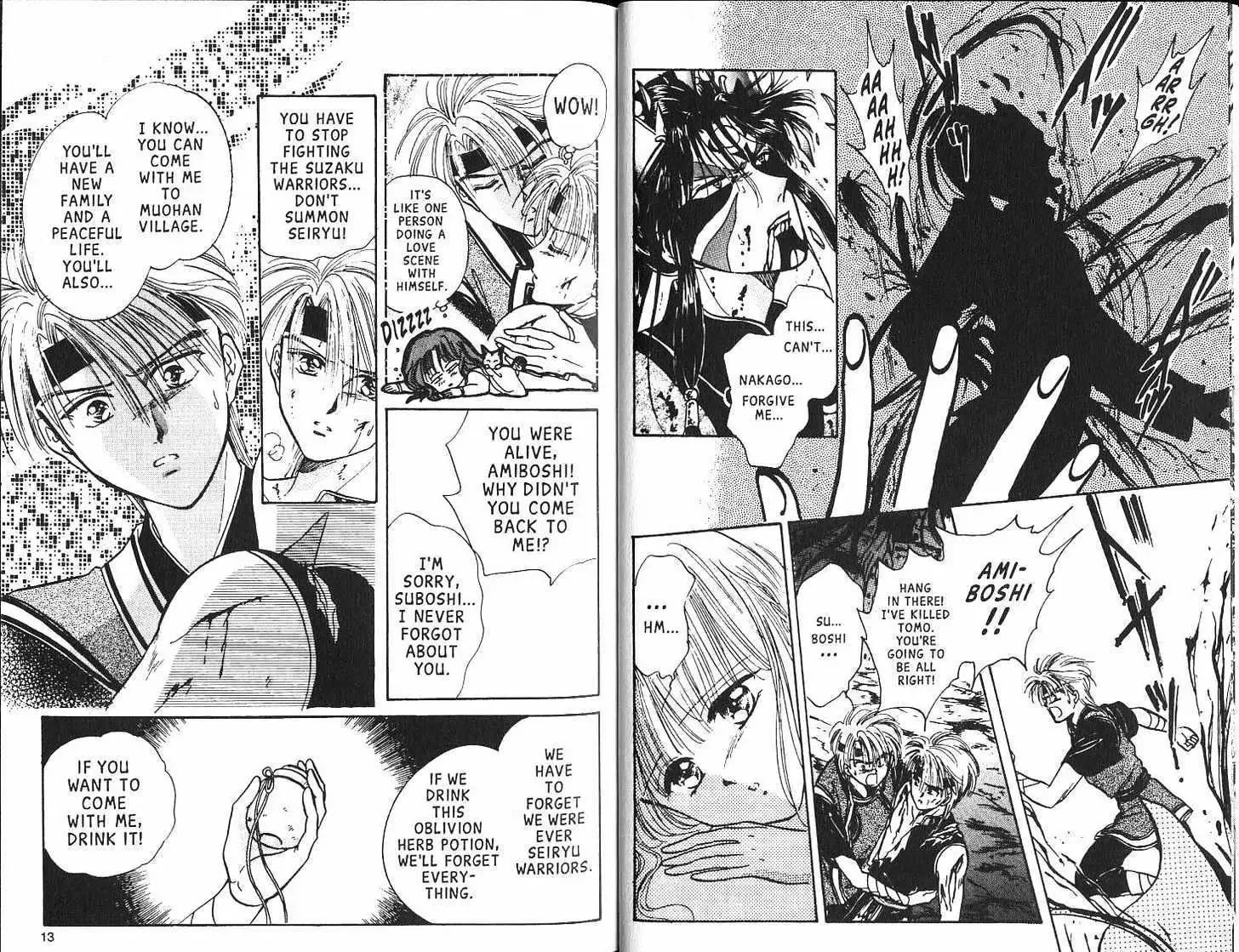 Fushigi Yuugi - Page 7