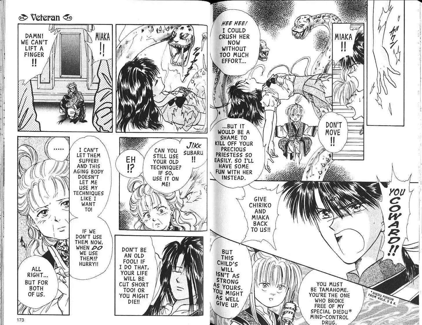 Fushigi Yuugi - Page 87