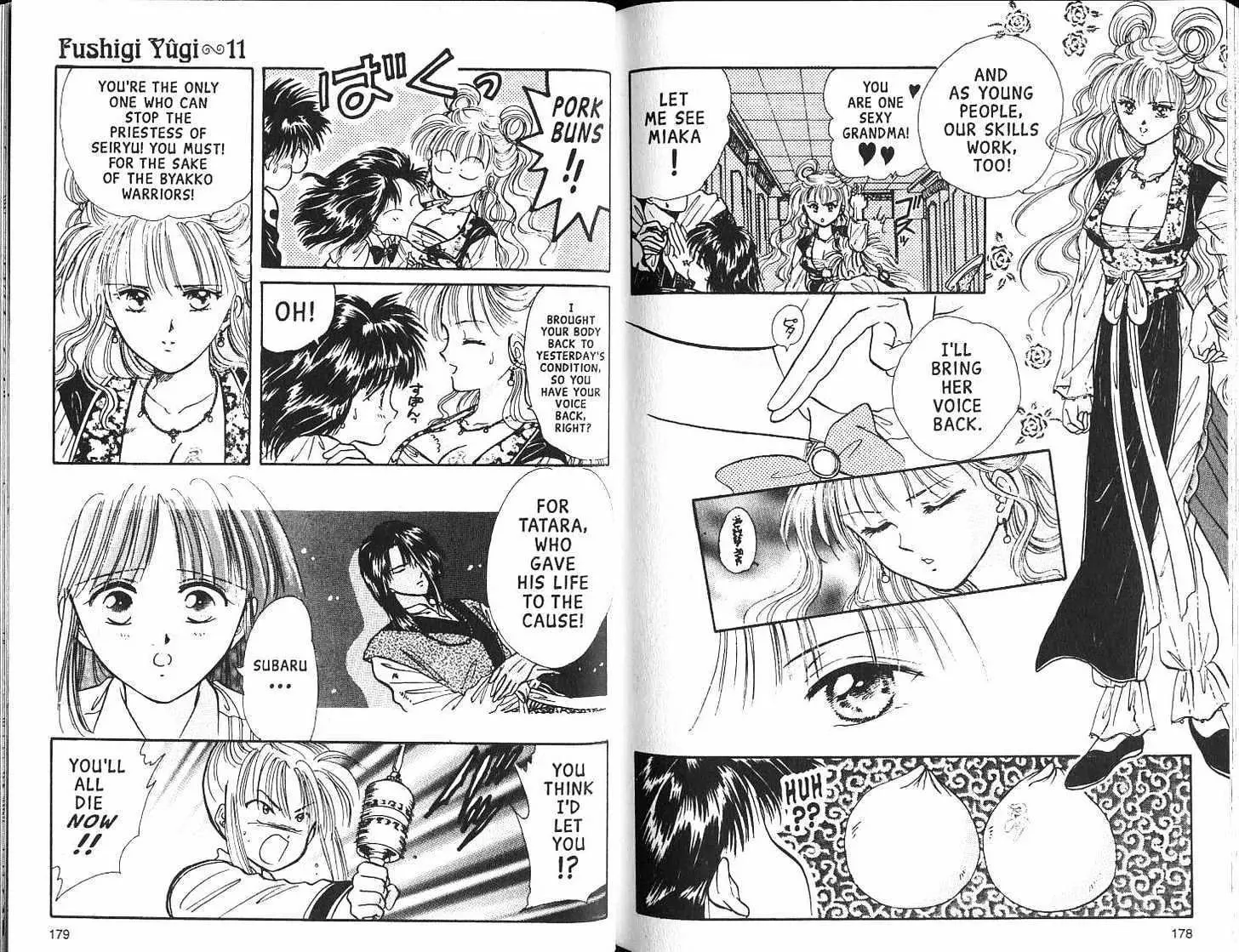 Fushigi Yuugi - Page 90