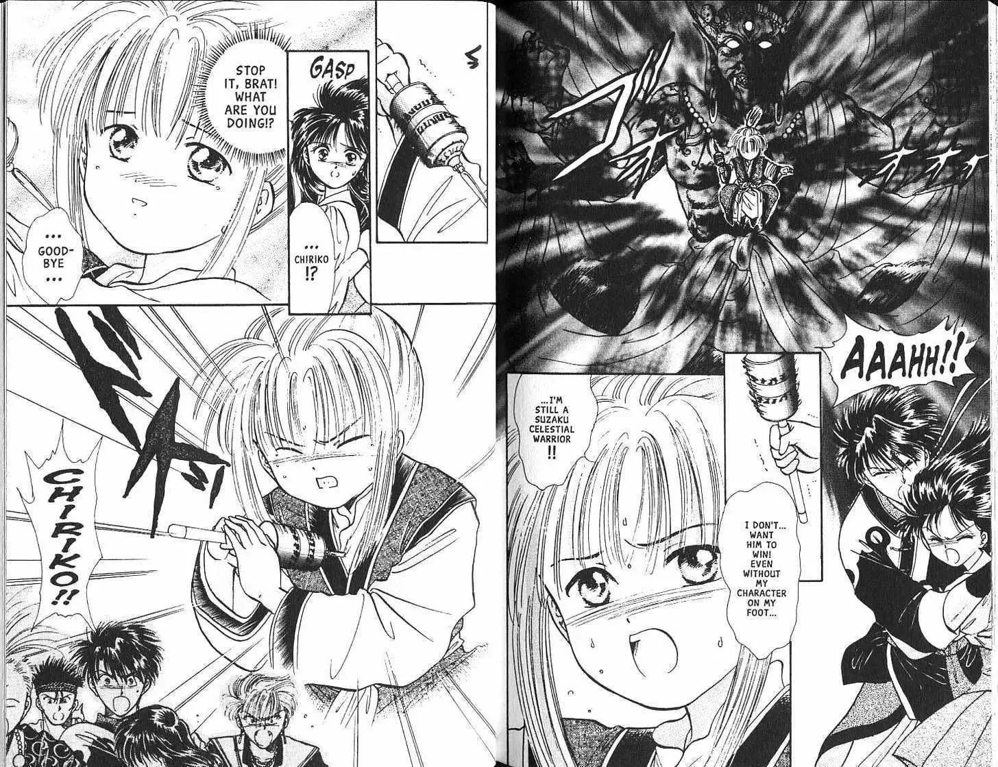 Fushigi Yuugi - Page 93