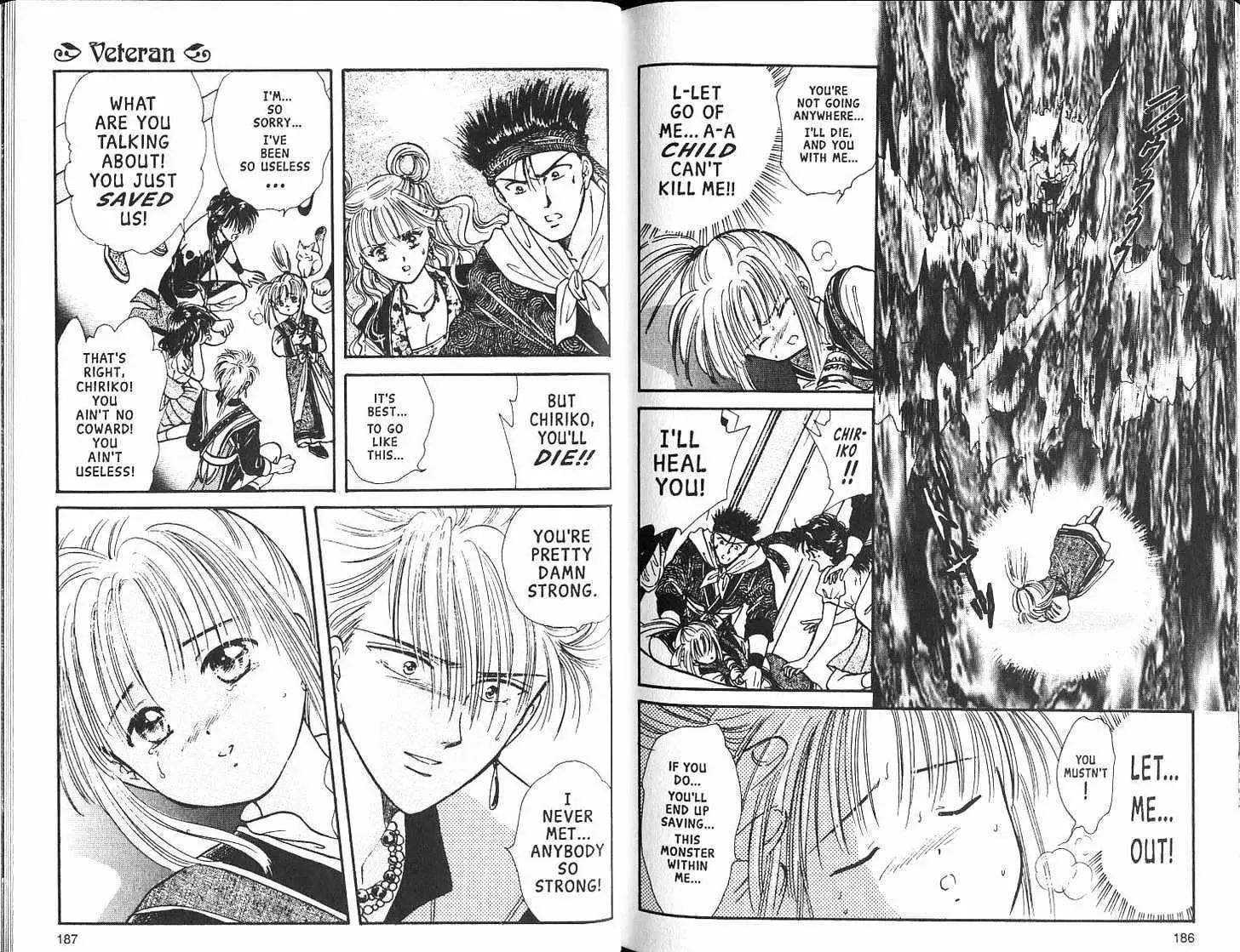 Fushigi Yuugi - Page 94