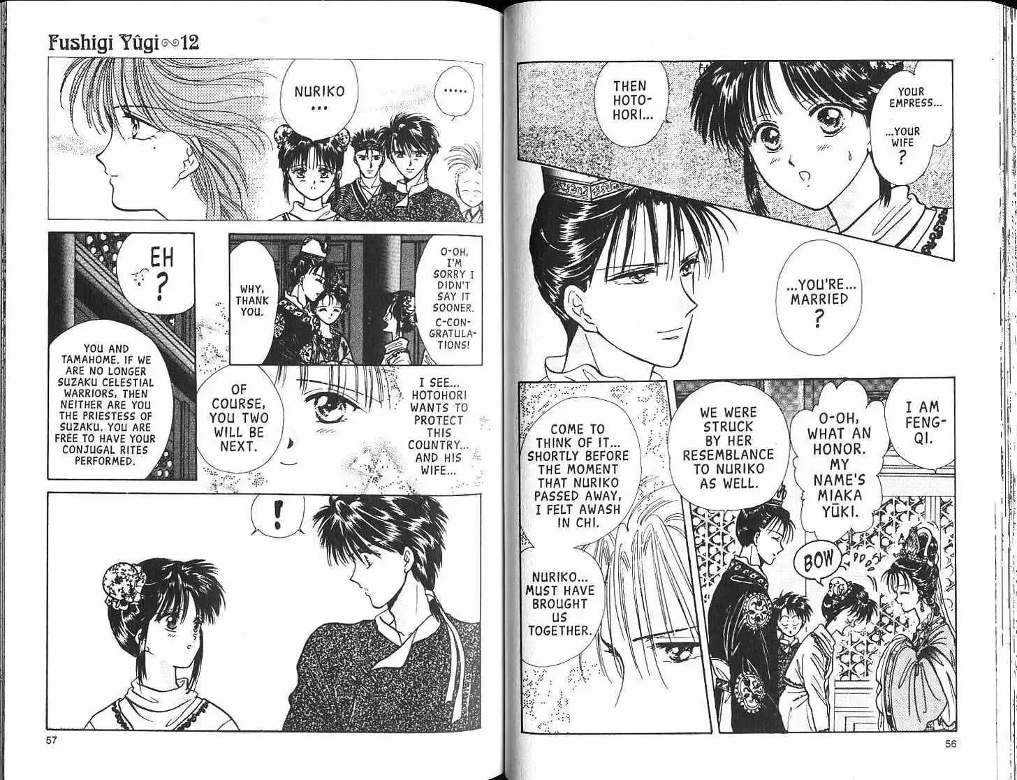 Fushigi Yuugi Chapter 0.4 page 30 - MangaKakalot