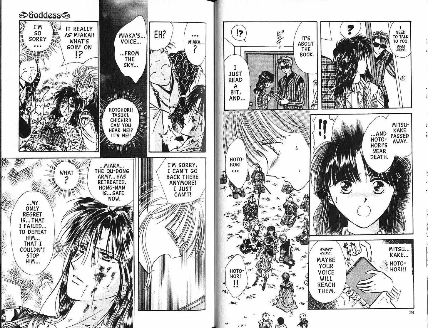 Fushigi Yuugi - Page 13