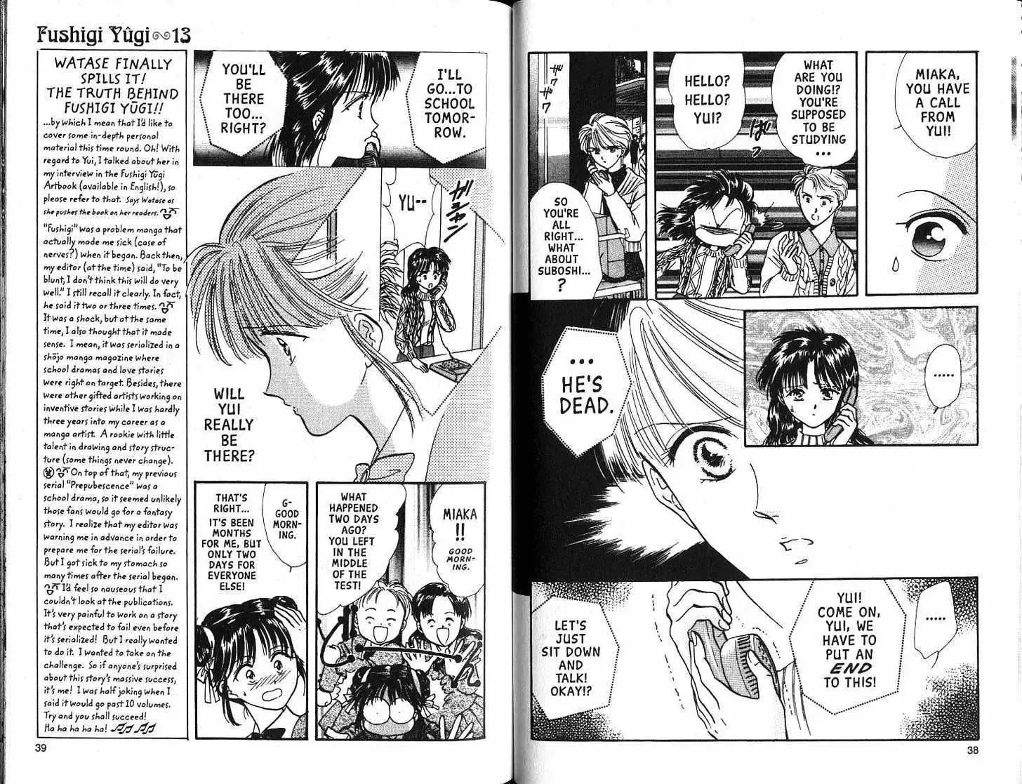 Fushigi Yuugi - Page 20