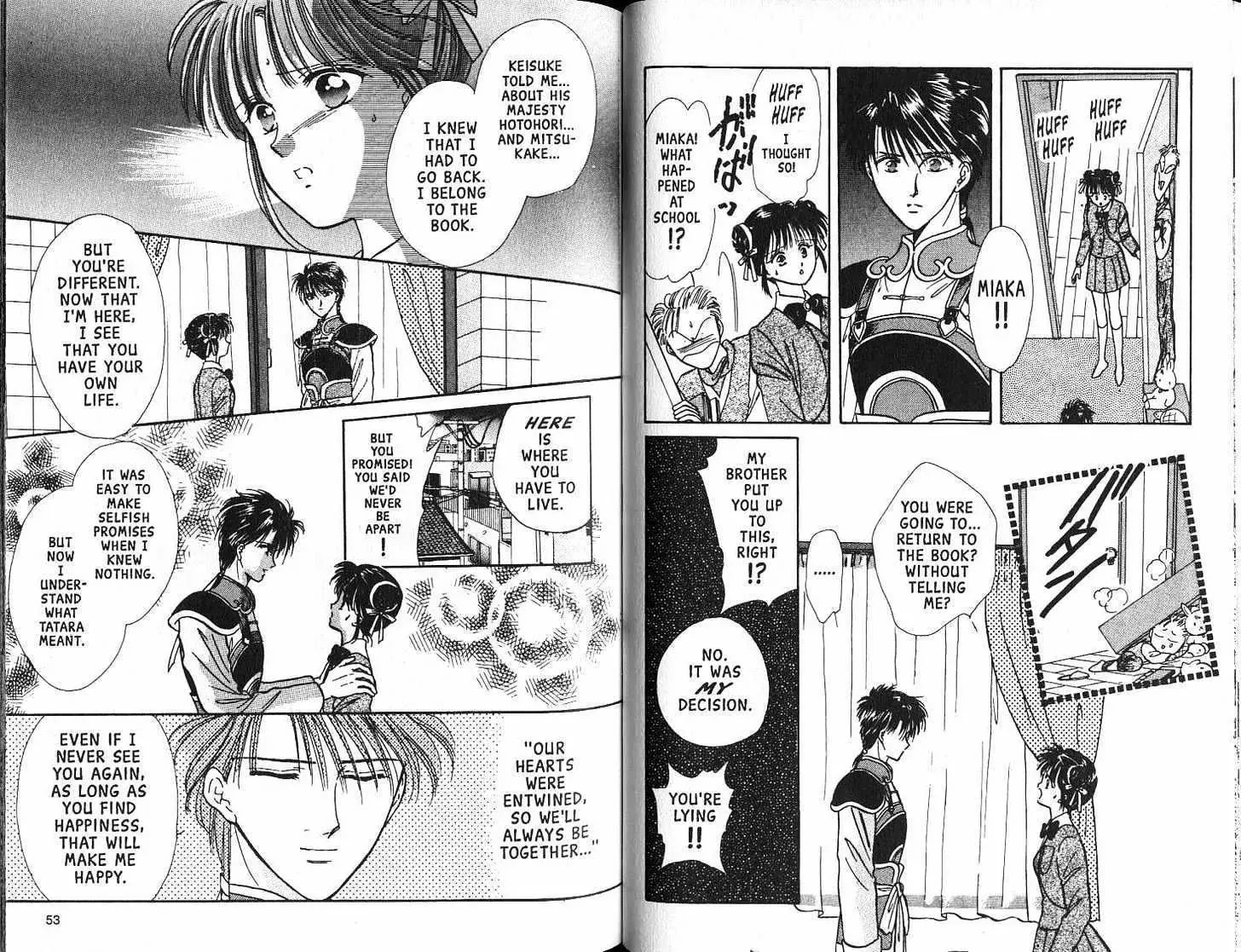 Fushigi Yuugi - Page 27