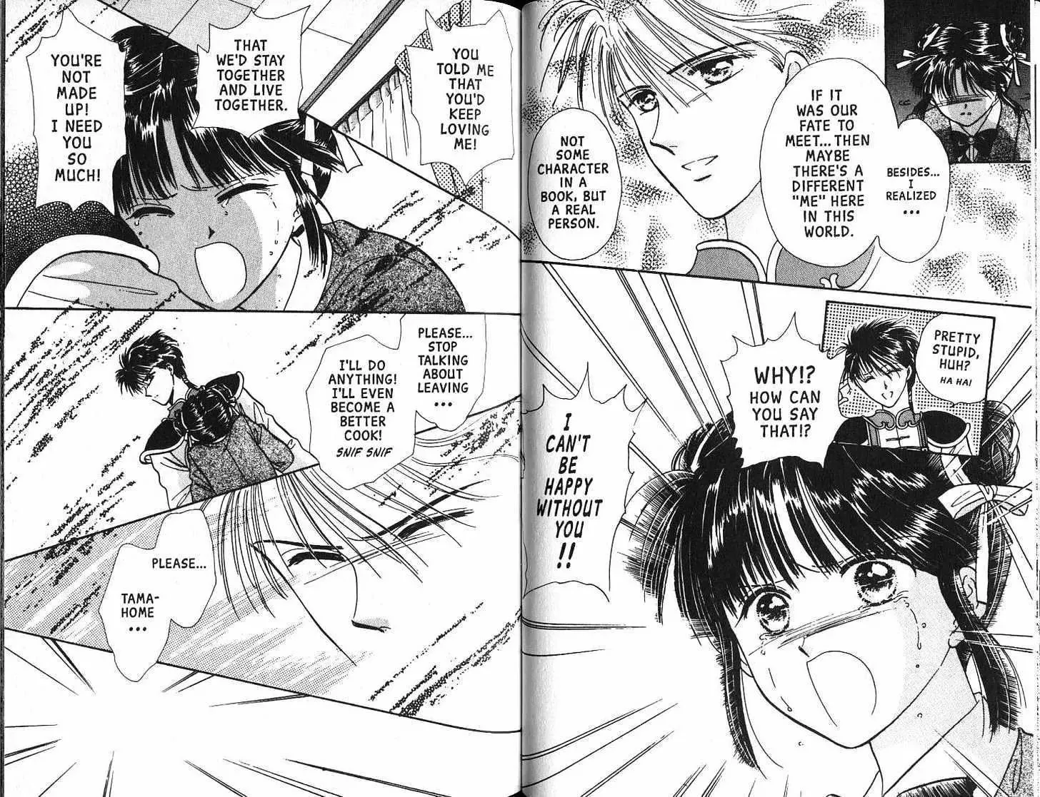 Fushigi Yuugi - Page 28