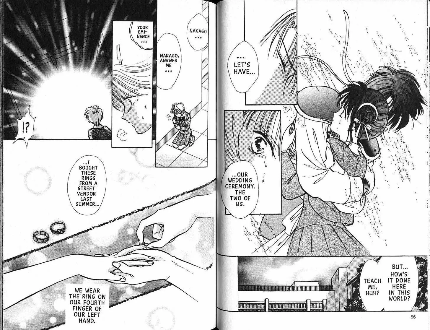 Fushigi Yuugi - Page 29