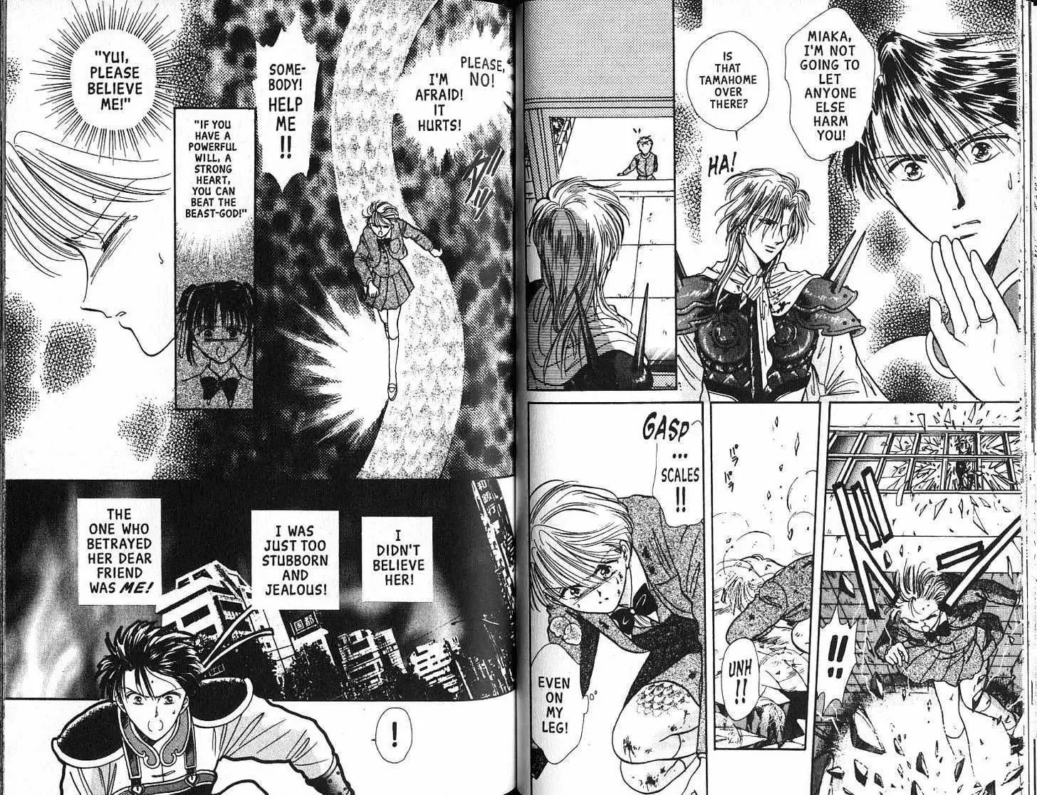 Fushigi Yuugi - Page 41