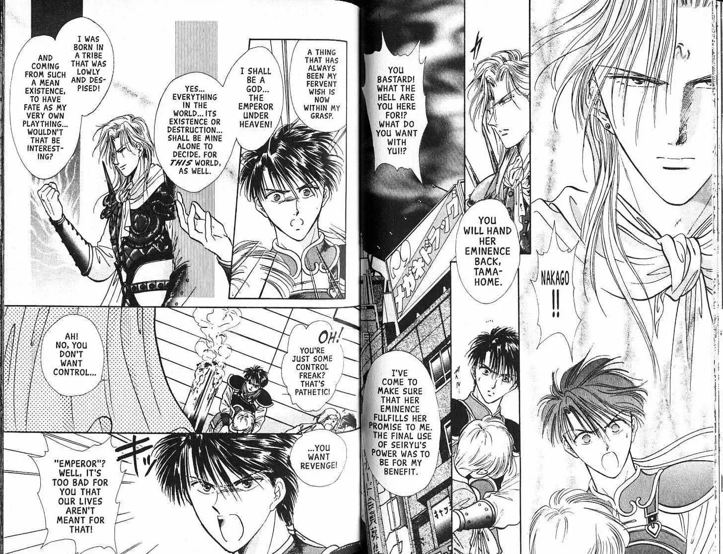 Fushigi Yuugi - Page 43