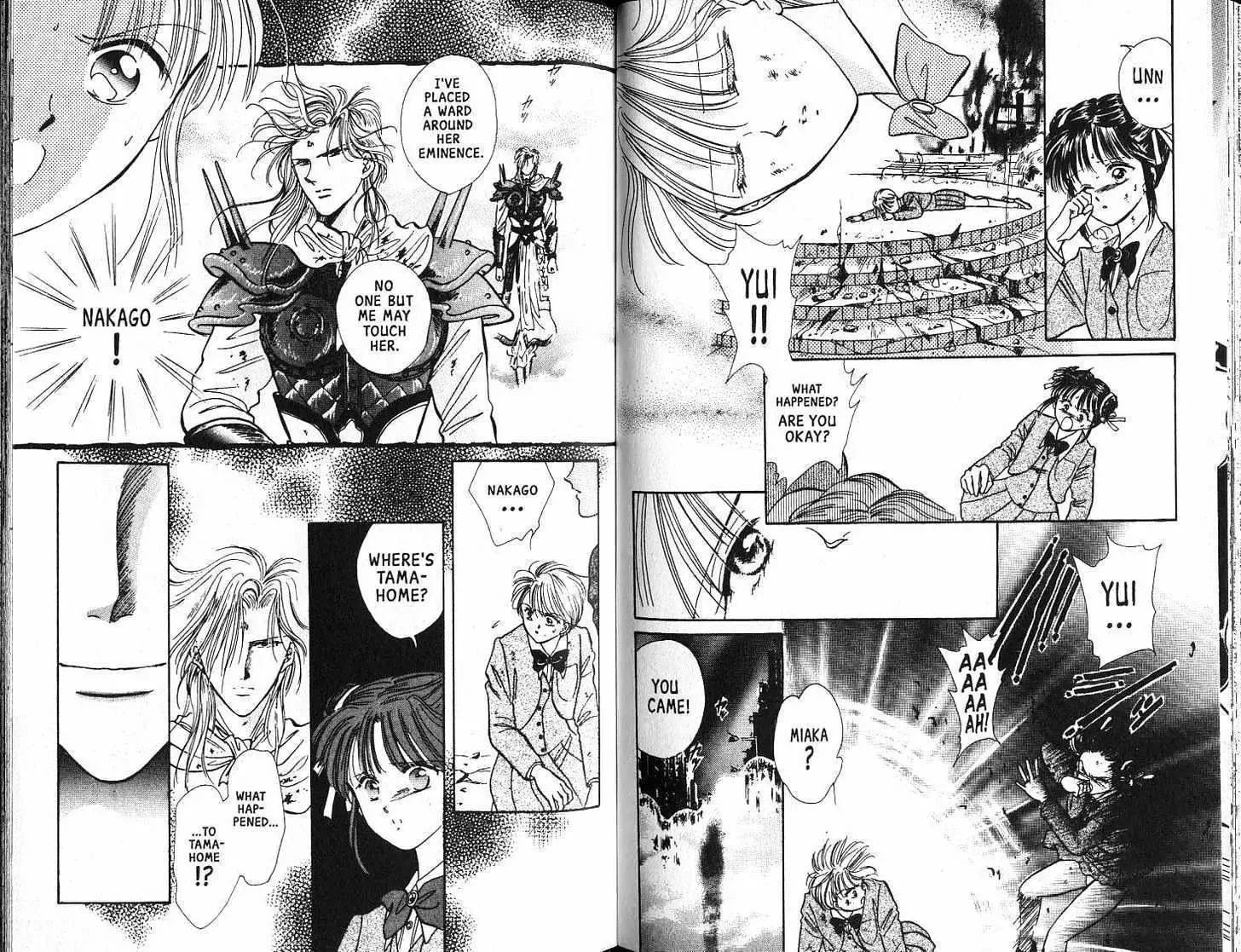 Fushigi Yuugi - Page 52