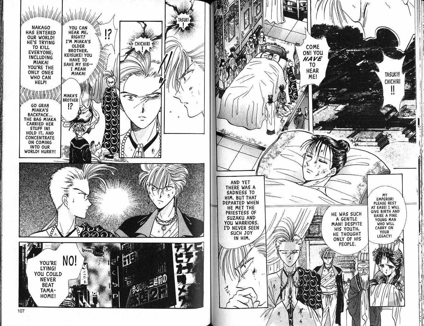 Fushigi Yuugi - Page 54