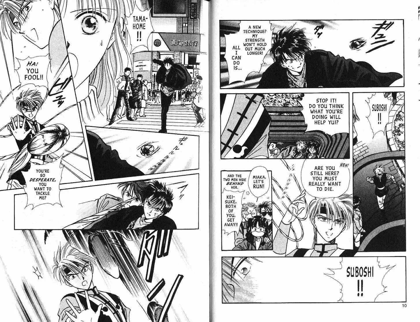 Fushigi Yuugi - Page 6