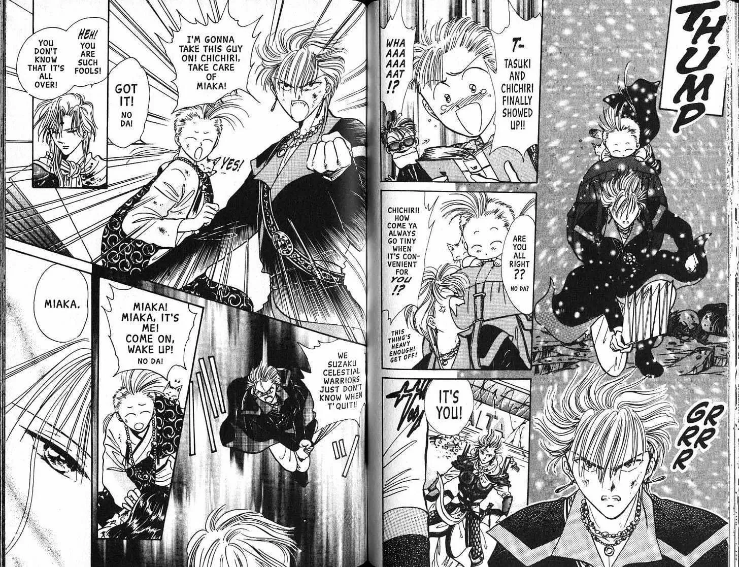 Fushigi Yuugi - Page 60