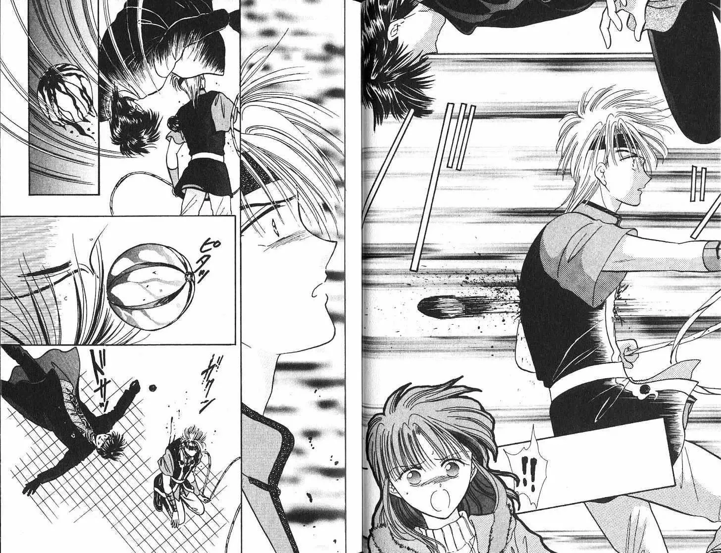 Fushigi Yuugi - Page 7