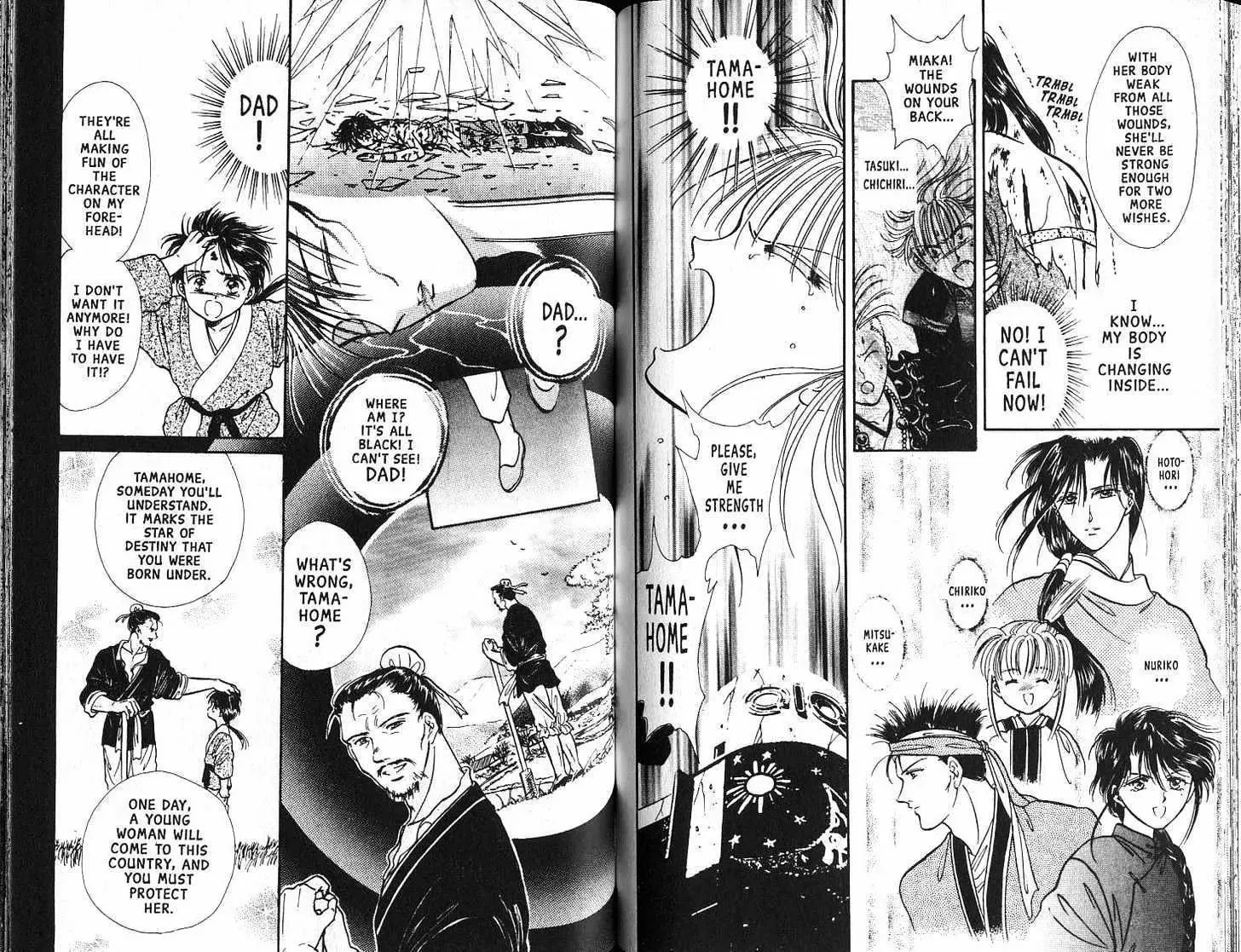 Fushigi Yuugi - Page 70