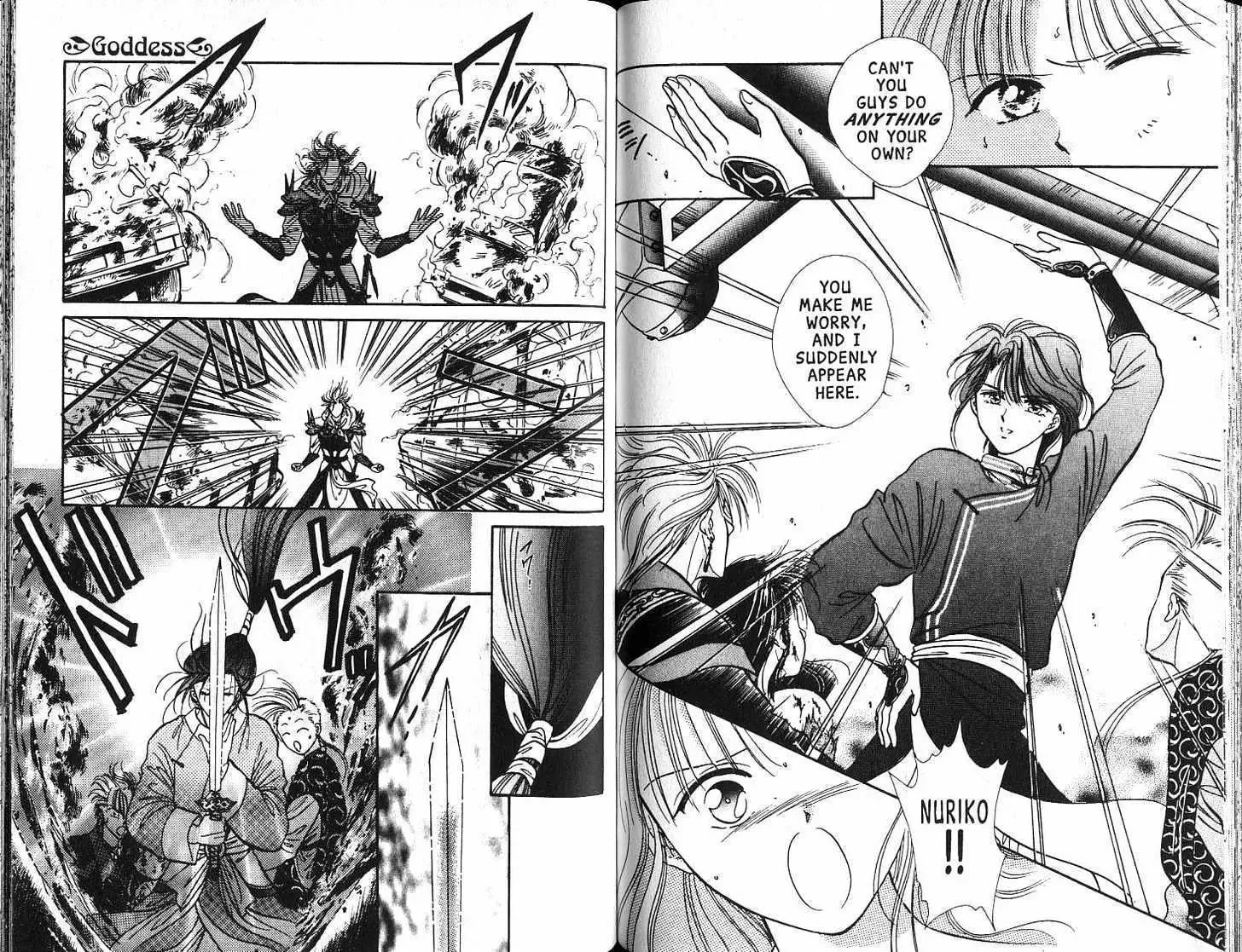 Fushigi Yuugi - Page 72