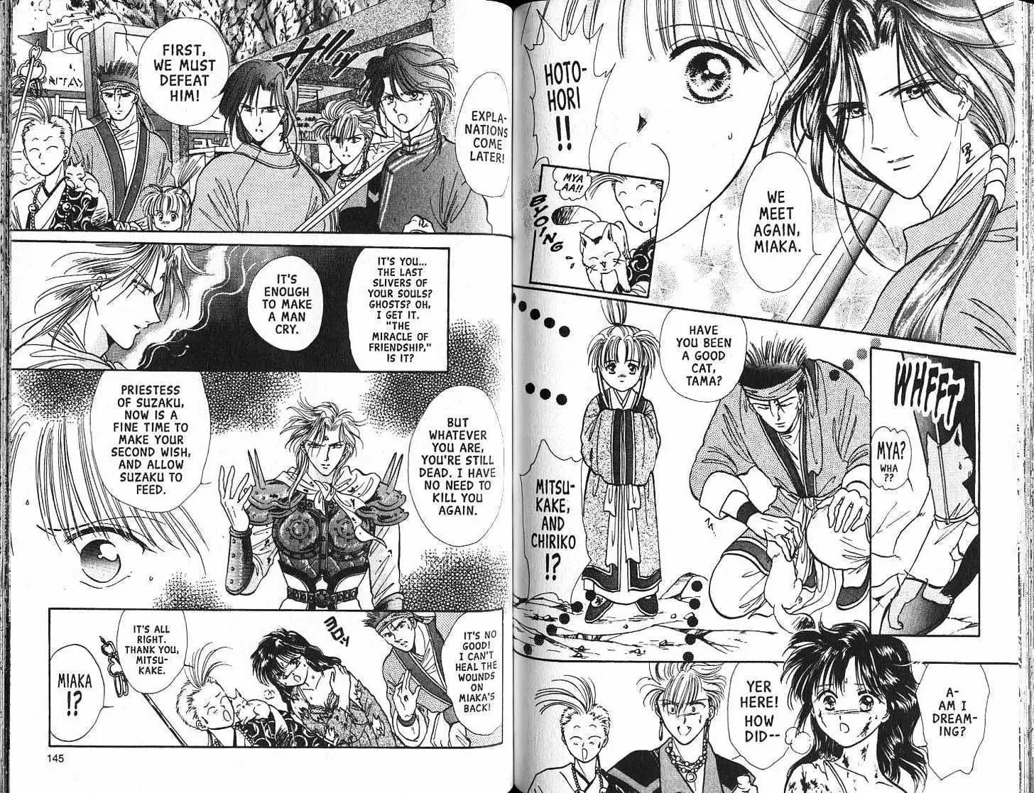 Fushigi Yuugi - Page 73