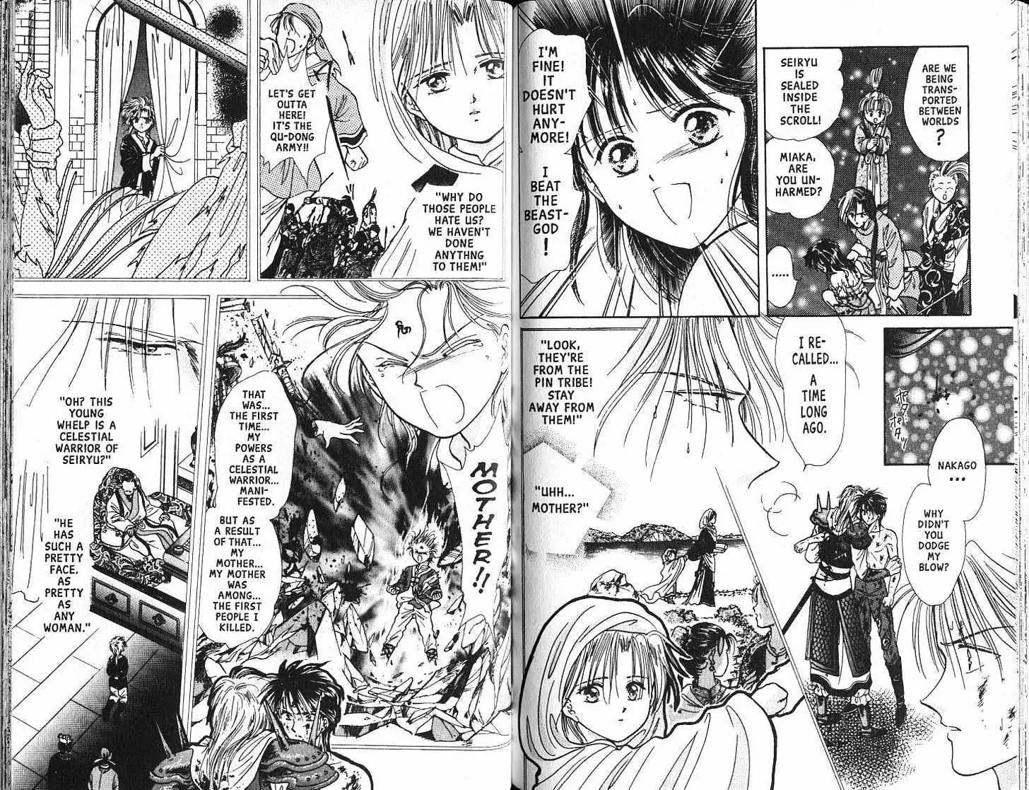 Fushigi Yuugi - Page 81