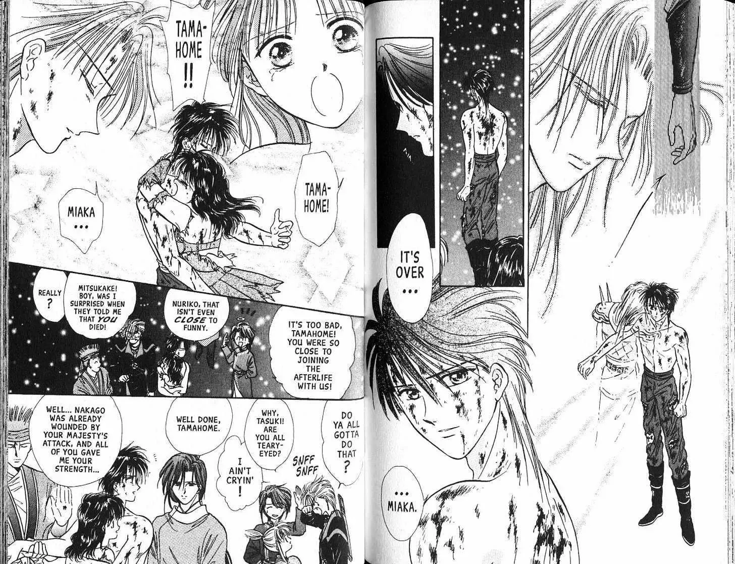 Fushigi Yuugi - Page 83