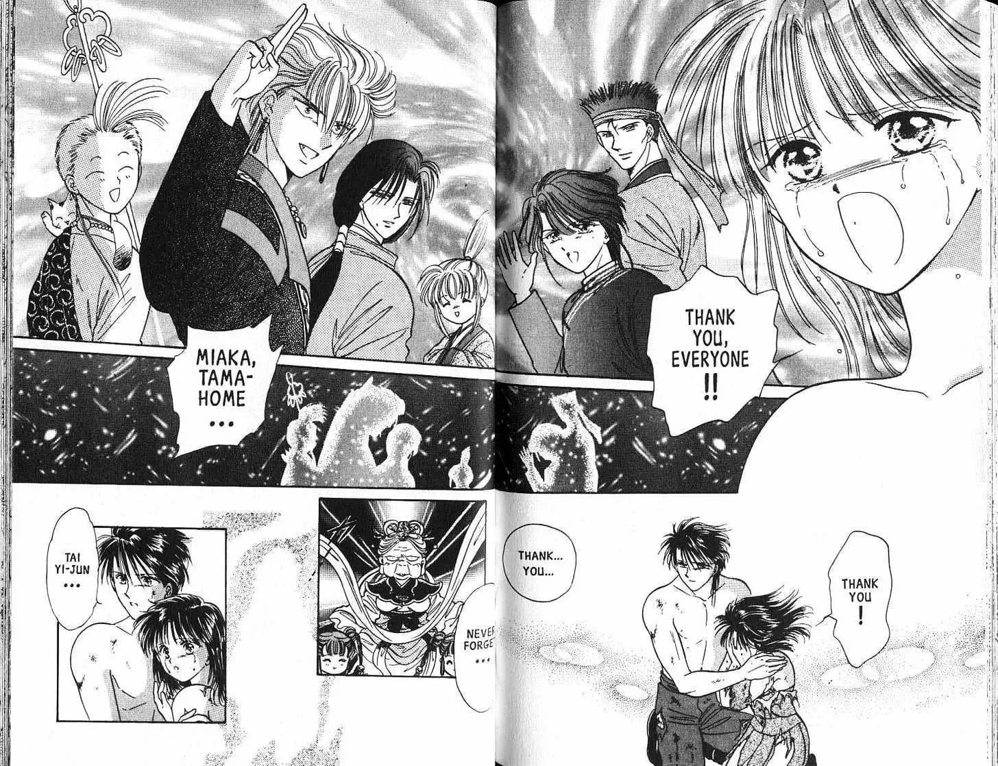 Fushigi Yuugi - Page 87