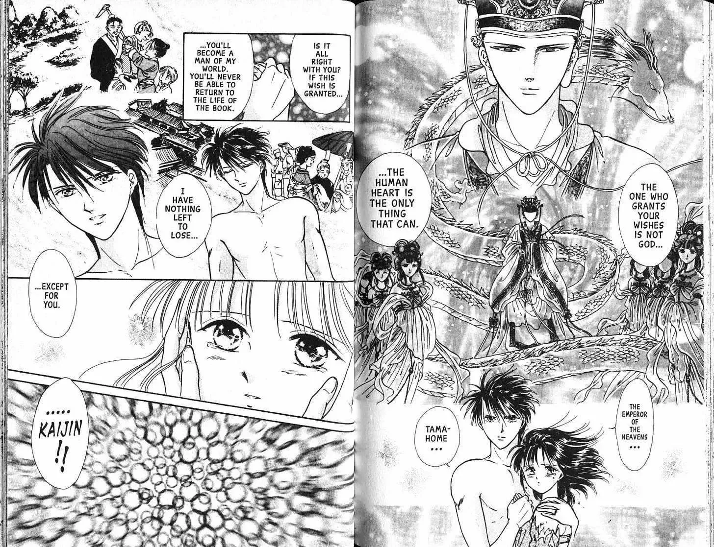 Fushigi Yuugi - Page 88